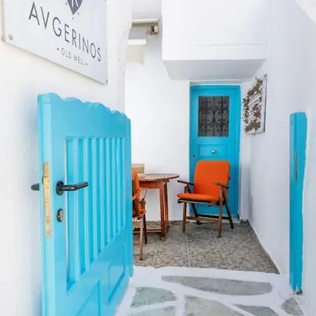 Avgerinos * Naxos City